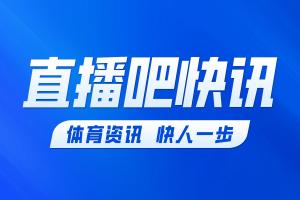 阿克利乌什射门，多纳鲁马扑救后皮球还是入网，曼城1-4巴黎
